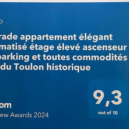 Vue Sur Rade Appartement Elegant Vaste Climatise Etage Eleve Ascenseur Proche Parking Et Toutes Commodites Au Coeur Du Toulon Historique 外观 照片